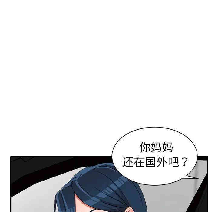 娜娜变身记