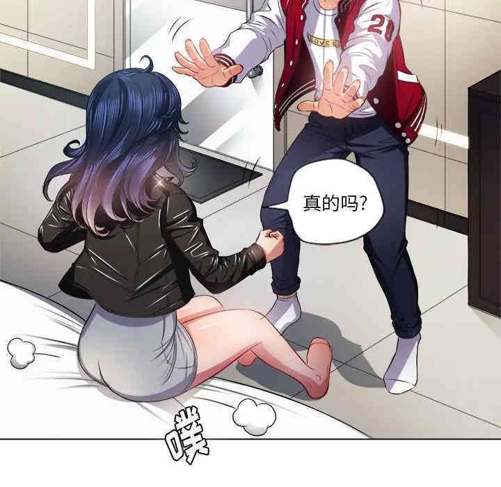 难缠小恶女/恶女勾勾缠