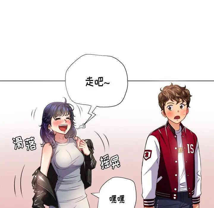 难缠小恶女/恶女勾勾缠