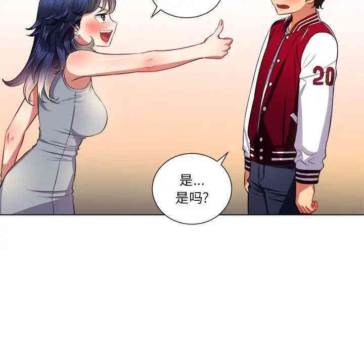 难缠小恶女/恶女勾勾缠