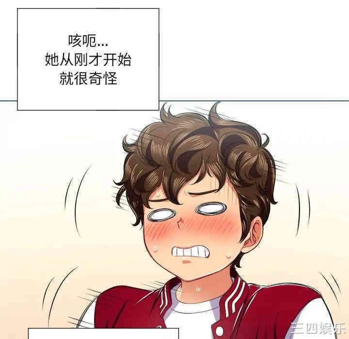 难缠小恶女/恶女勾勾缠