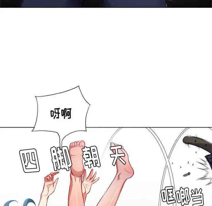 难缠小恶女/恶女勾勾缠