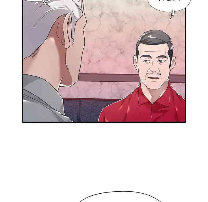 特殊佣人/我的专属管家