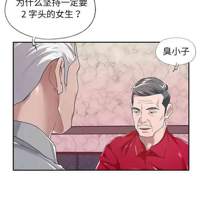 特殊佣人/我的专属管家