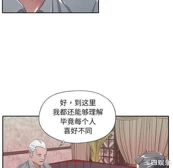 特殊佣人/我的专属管家