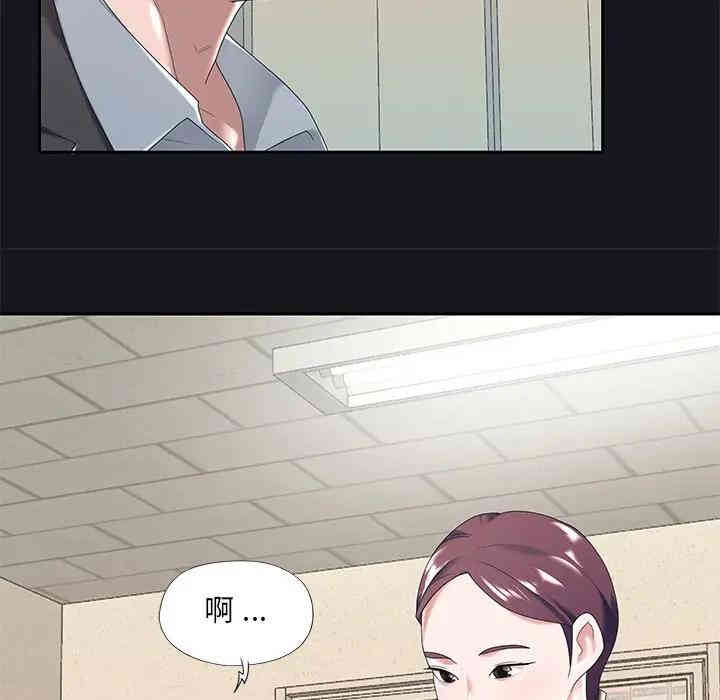 特殊佣人/我的专属管家