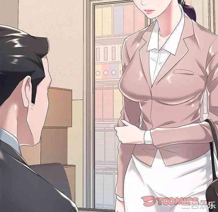 特殊佣人/我的专属管家