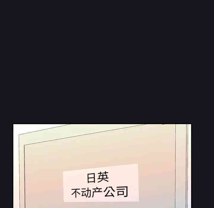 特殊佣人/我的专属管家