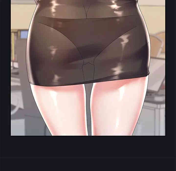 特殊佣人/我的专属管家