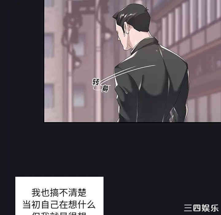 特殊佣人/我的专属管家