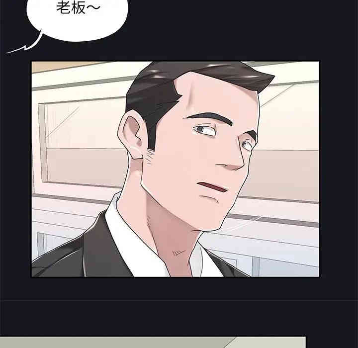 特殊佣人/我的专属管家