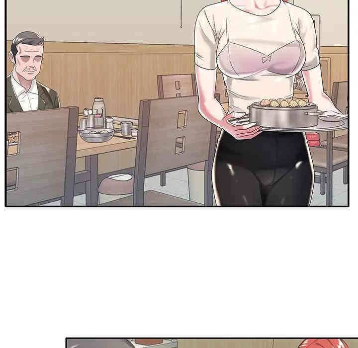 特殊佣人/我的专属管家