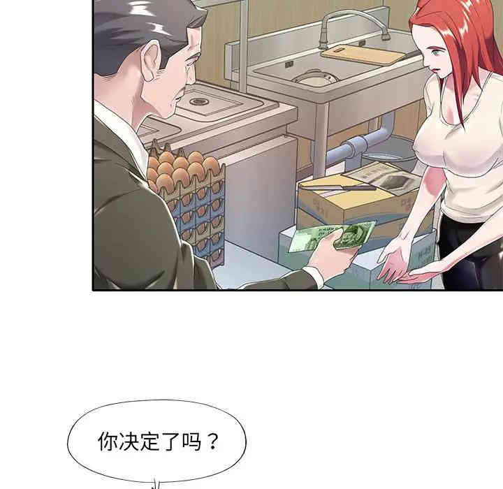 特殊佣人/我的专属管家