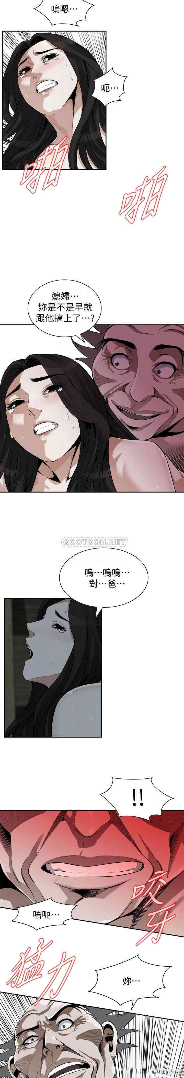 偷窥(无删减)