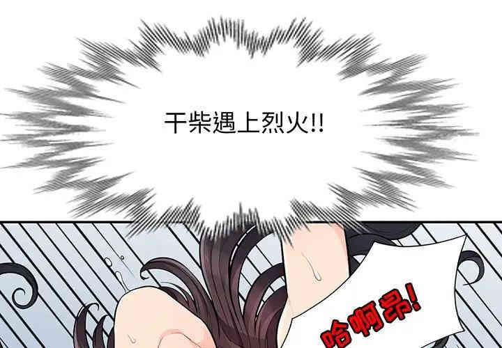 我的继母是寡妇