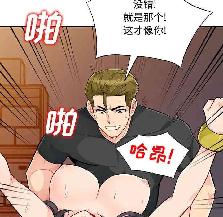 我的继母是寡妇