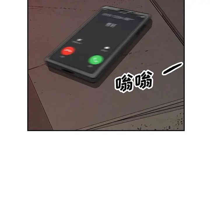 我的继母是寡妇