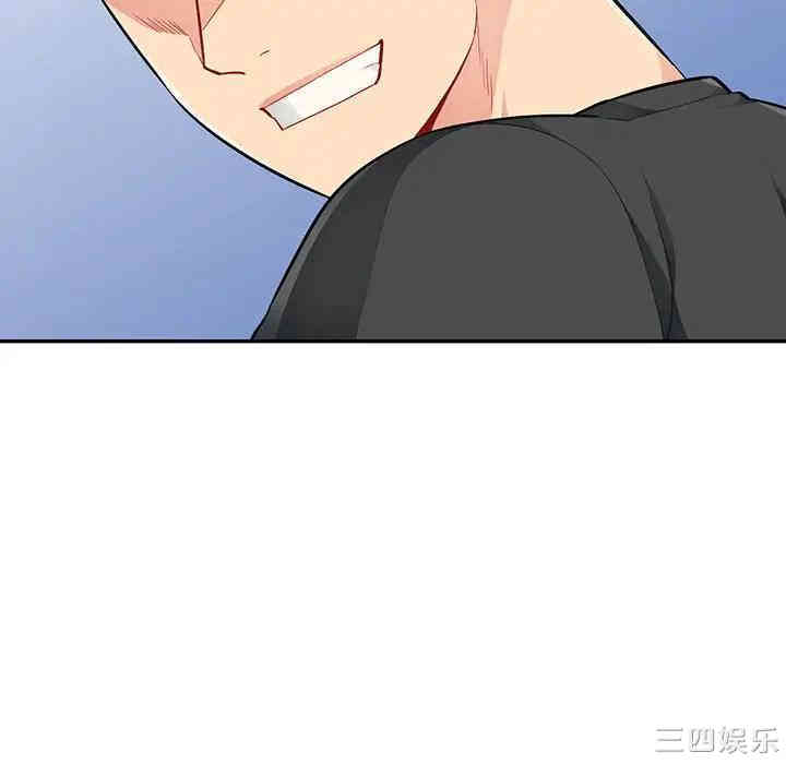 我的继母是寡妇