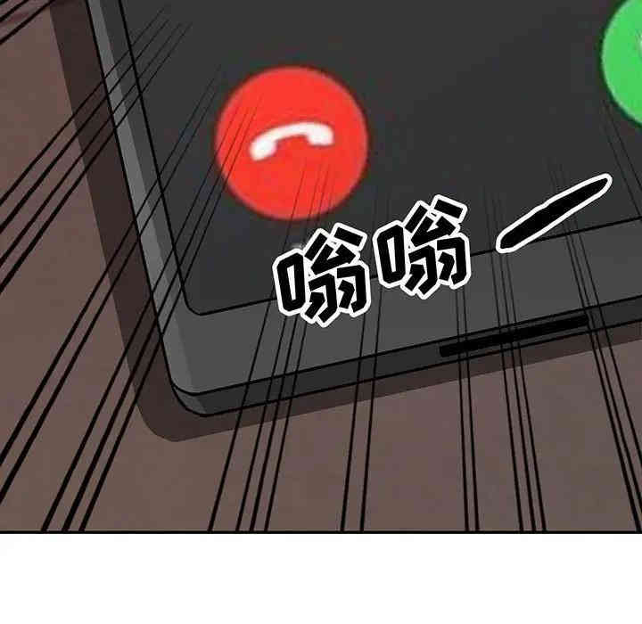 我的继母是寡妇