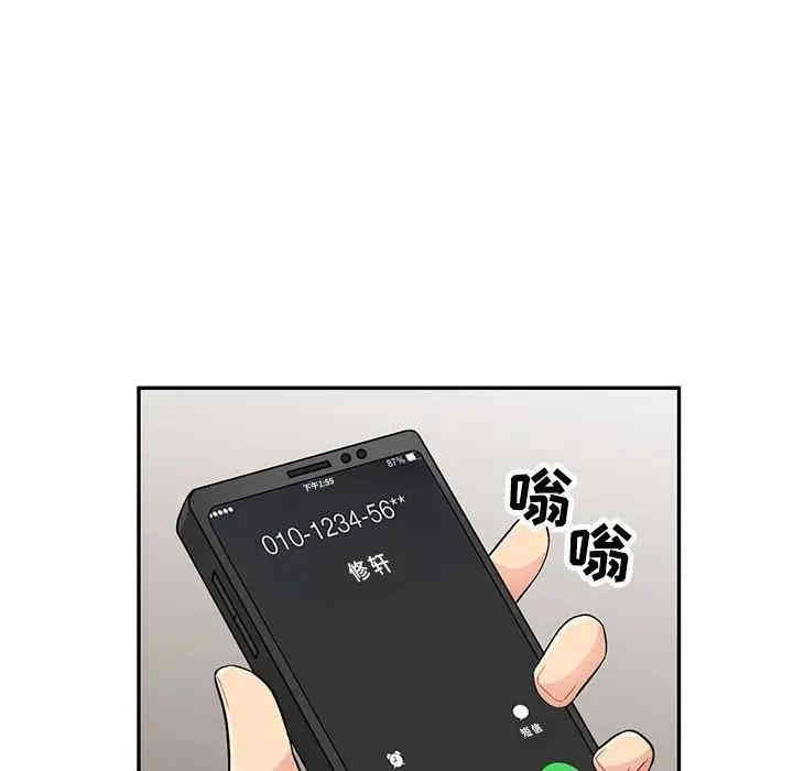 我的继母是寡妇