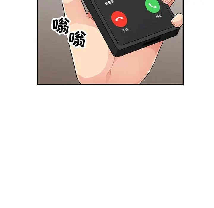 我的继母是寡妇