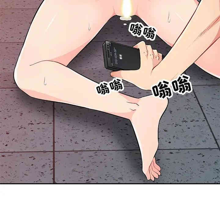 我的继母是寡妇