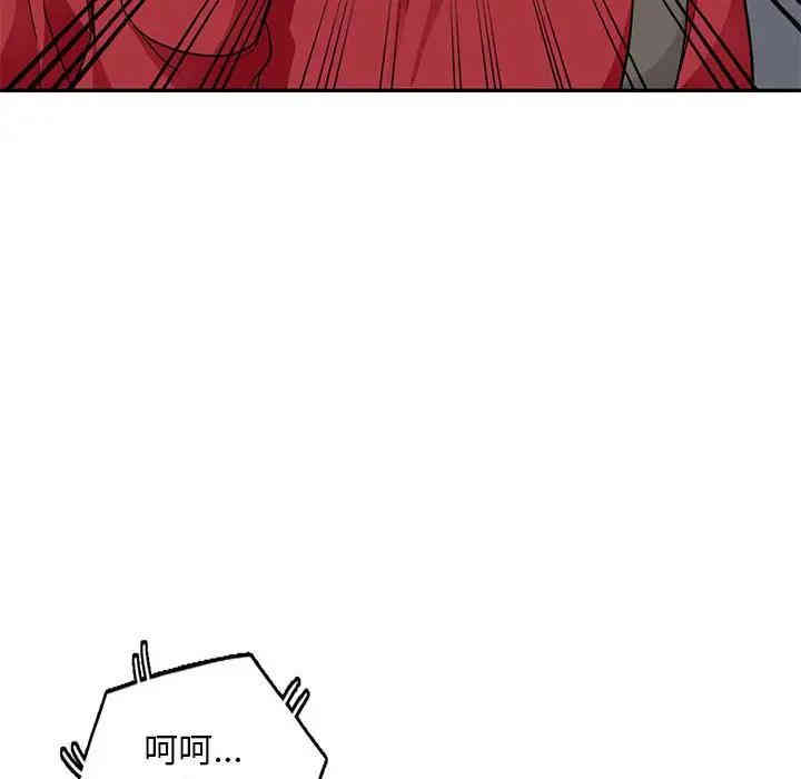 我的继母是寡妇