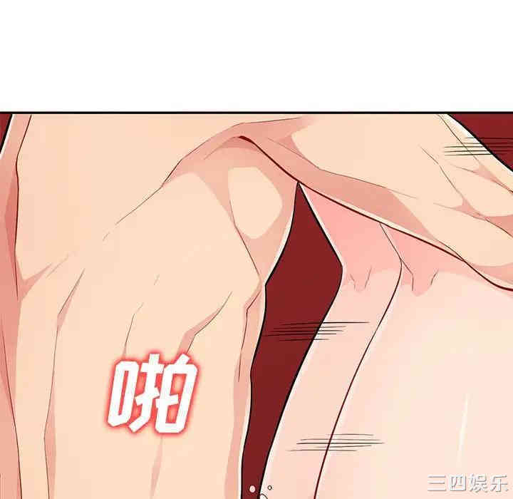 我的继母是寡妇