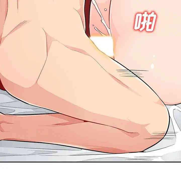 我的继母是寡妇