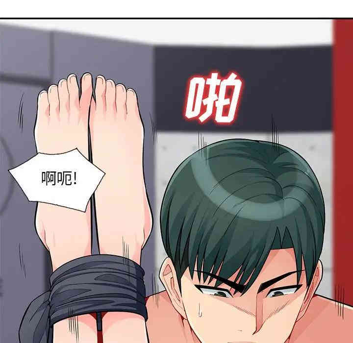 我的继母是寡妇