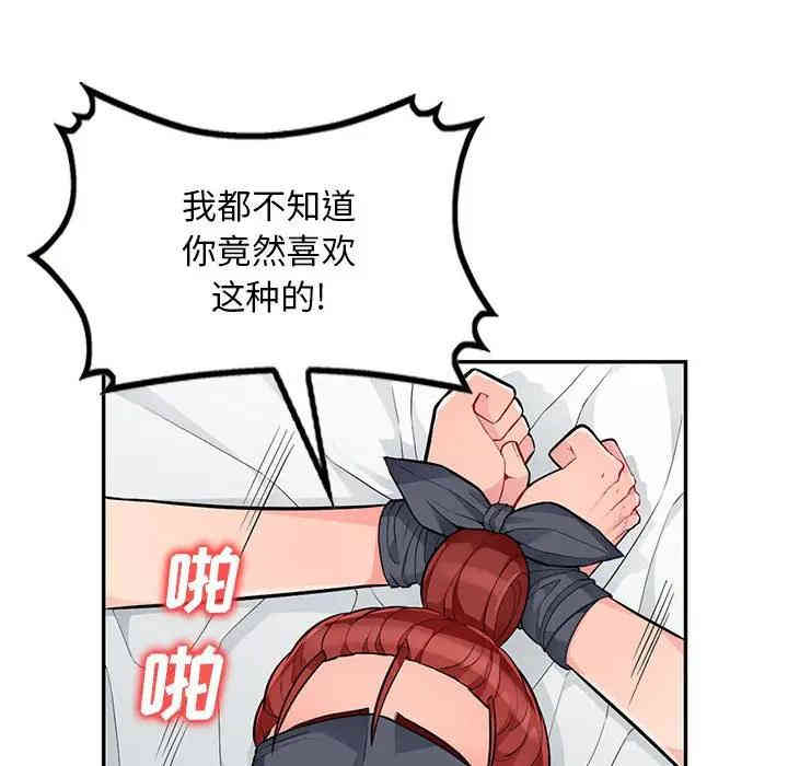 我的继母是寡妇