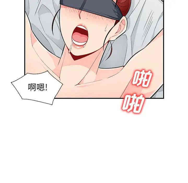 我的继母是寡妇