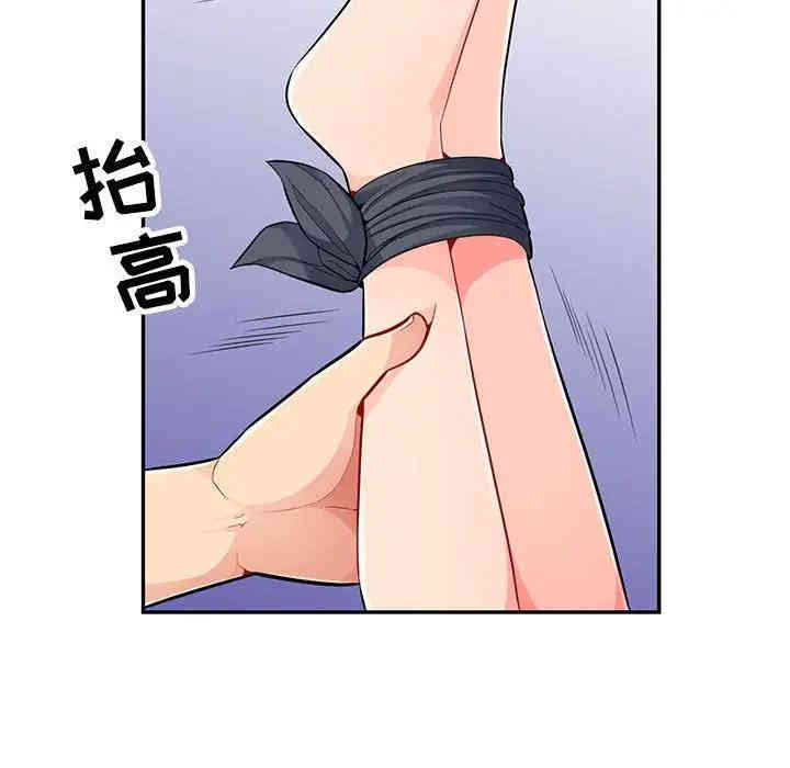 我的继母是寡妇