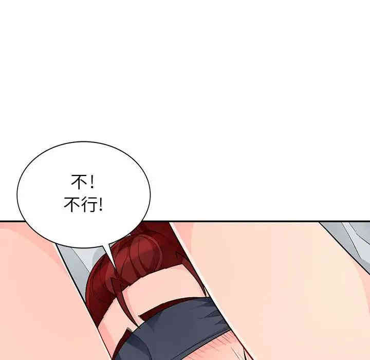 我的继母是寡妇