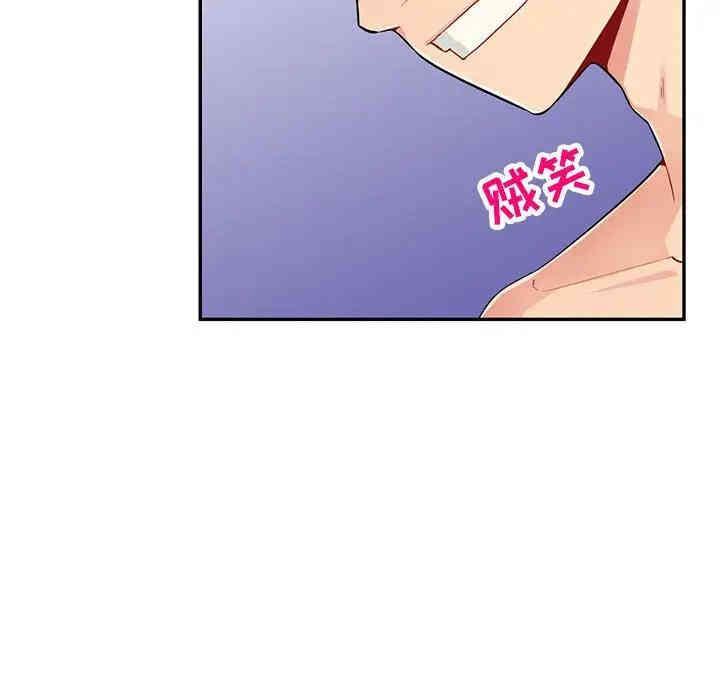 我的继母是寡妇