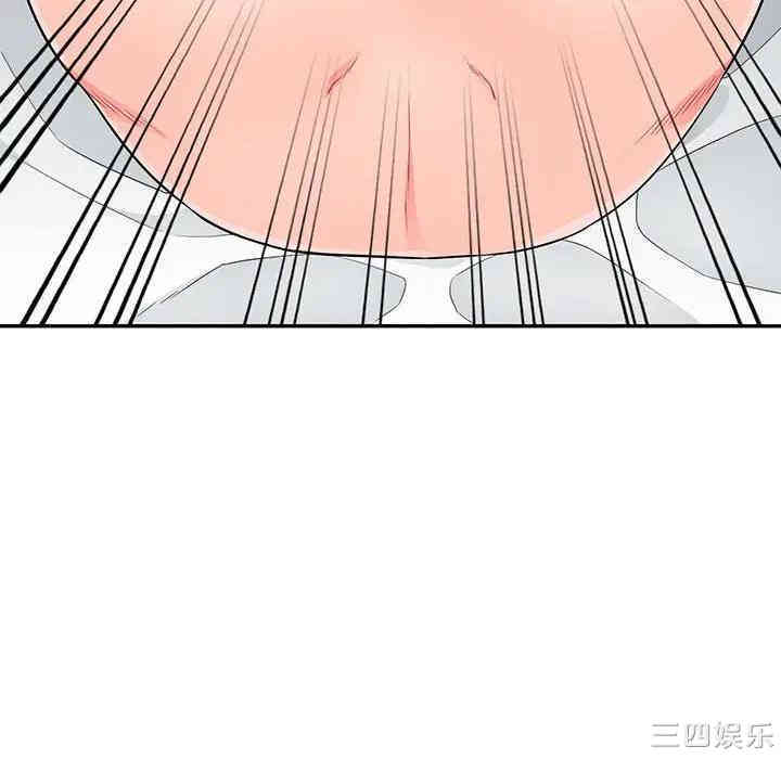 我的继母是寡妇