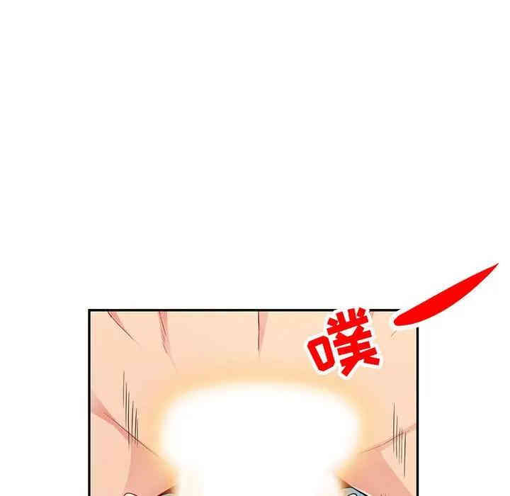 我的继母是寡妇