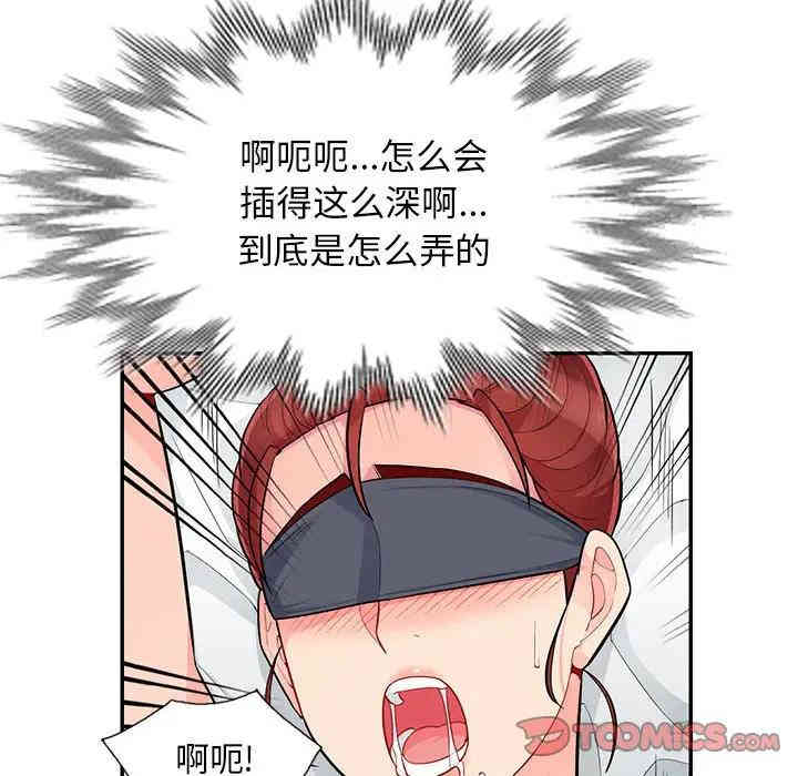 我的继母是寡妇