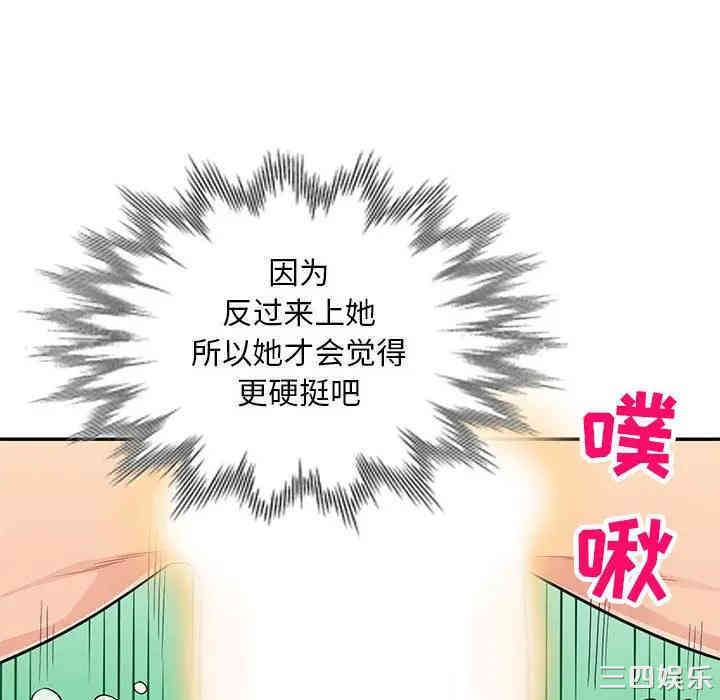 我的继母是寡妇