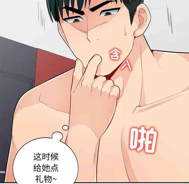 我的继母是寡妇