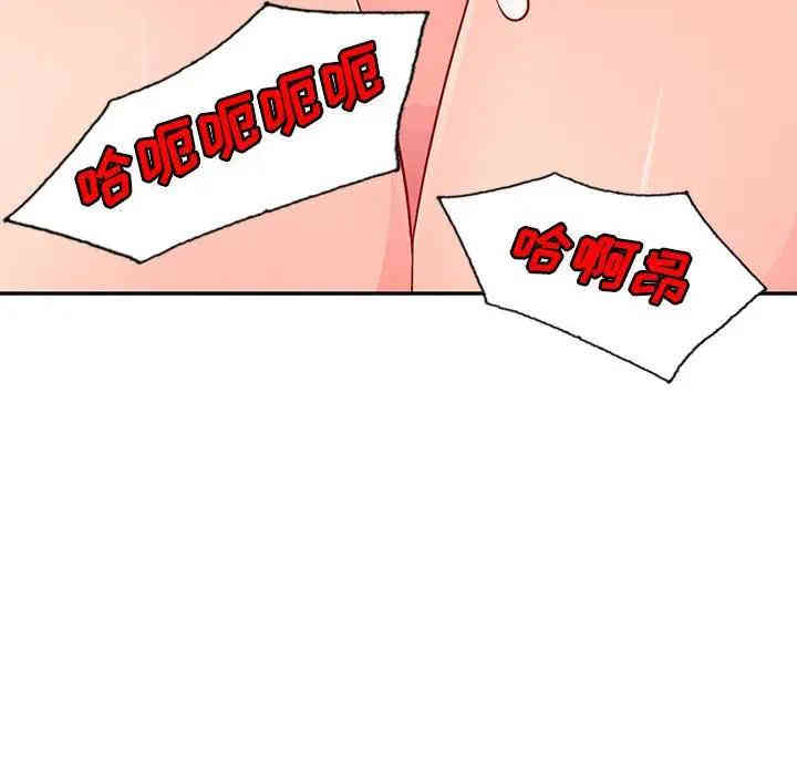 我的继母是寡妇