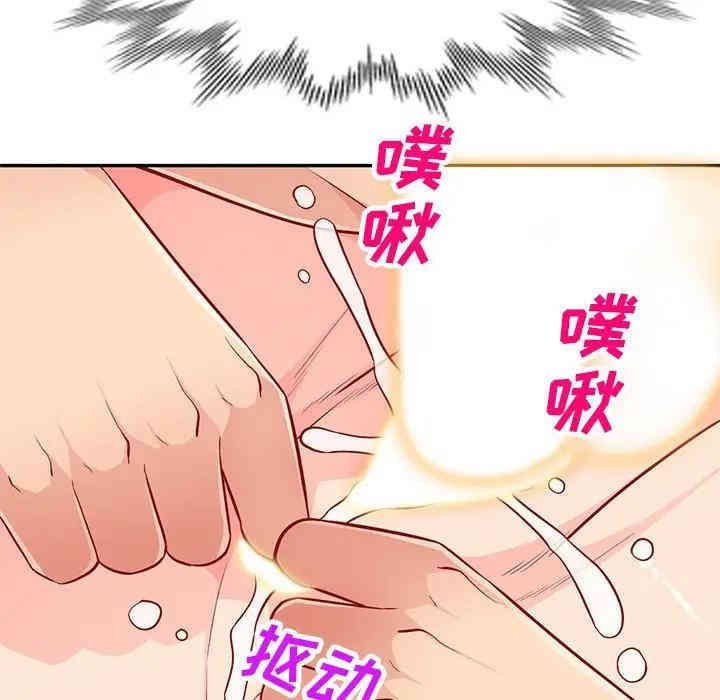 我的继母是寡妇