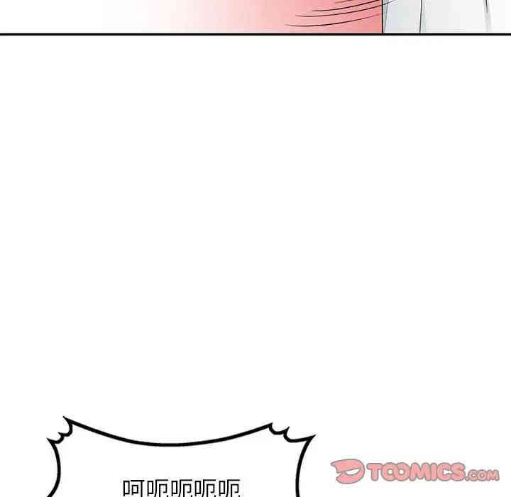 我的继母是寡妇