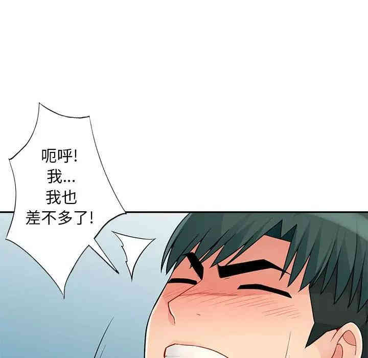 我的继母是寡妇