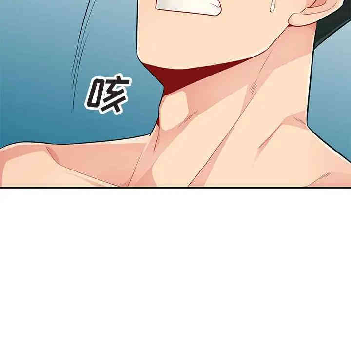 我的继母是寡妇