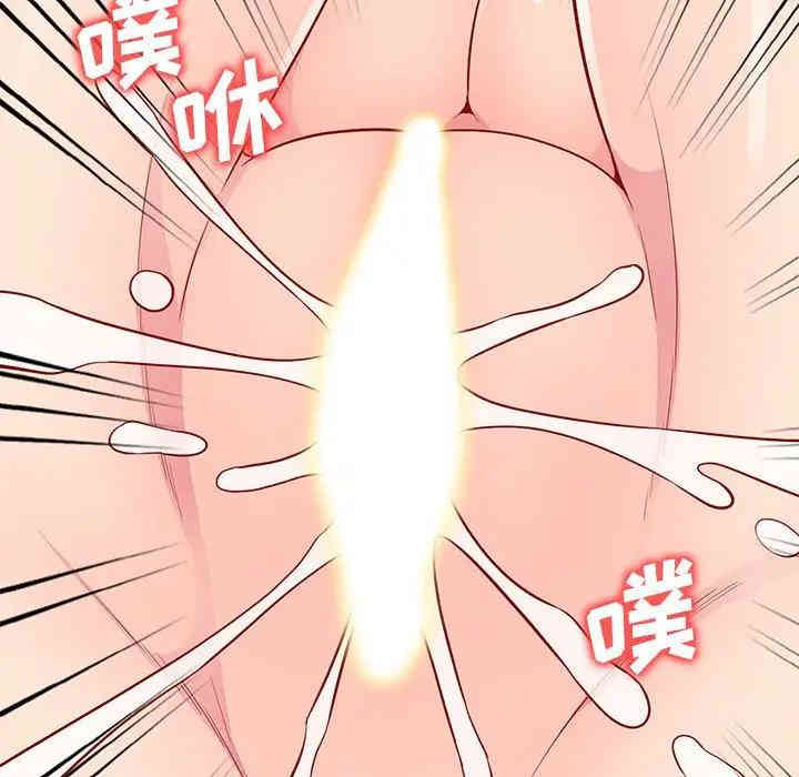 我的继母是寡妇