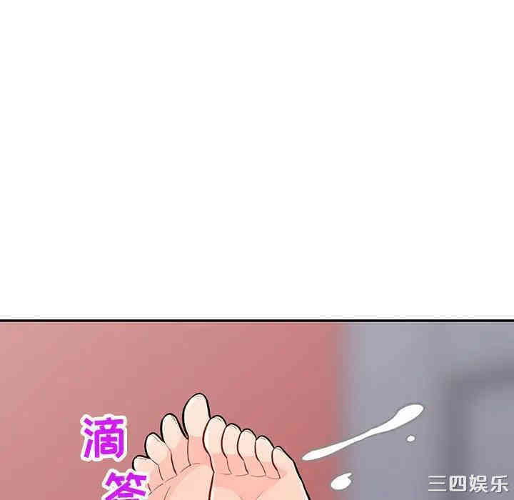 我的继母是寡妇
