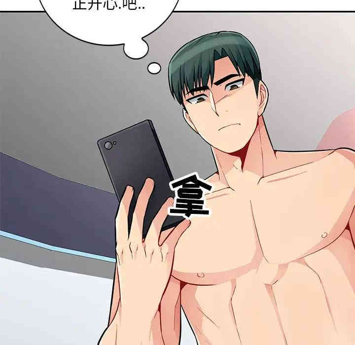 我的继母是寡妇