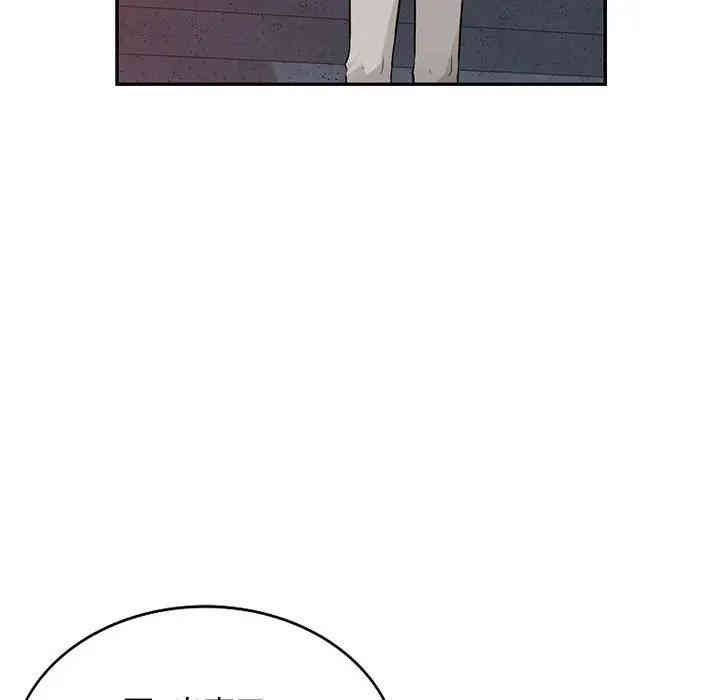 我的继母是寡妇