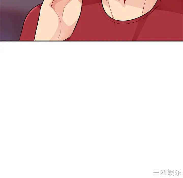 我的继母是寡妇